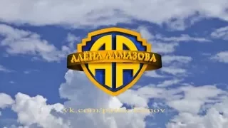 Warnerbros Алёна Алмазова