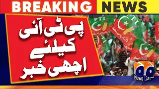 Bail of Chairman PTI in May 9 incidents | Geo News