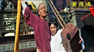 📽️男兒當自強 (國語版)【林子祥 George Lam】「黃飛鴻 Once Upon a Time in China」 [ Trailer ] (Movieclips Ver.) MV