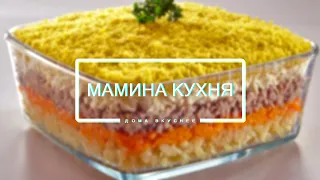 Вкусный традиционный салат Мимоза с Тунцом, сыром и моими секретами.