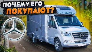 Один из Самых продаваемых домов на колесах в России на шасси Mercedes-Benz Sprinter / Hymer BMCT 680