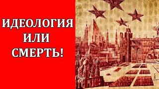 Сергей Глазьев: Мировая гибридная война и белорусские события