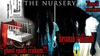 THE NURSERY 2018 - Tamil dubbed movie (thrilling , horror ) genuine review (Ghost Epadi irukum ????)