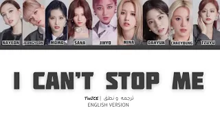 Twice - I can’t stop me English version Arabic sub / انا لا استطيع ايقافي توايس (ترجمه+نطق)