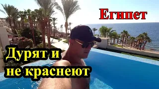 🔴🔴Ошеломительная природа.🇪🇬 Как Разводят туристов.🐠Снорклинг.🏝️Аля карт. ☀️Grand Rotana 5* Египет.