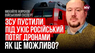 Україна знищує генералів. Це катастрофа для окупантів –  Михайло Жирохов