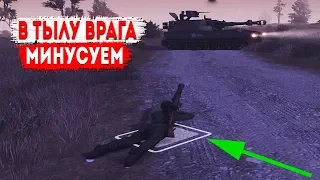 НАТО идет на Штурм | Men of War: Assault Squad 2 - Cold War