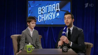 Взгляд снизу. Кастинг ведущих на Первый канал (02.12.16)