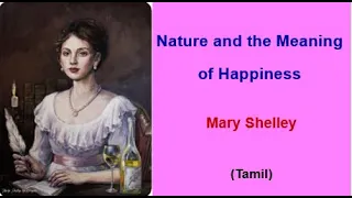 Nature and the Meaning of Happiness-Mary Shelley (Tamil)#natureandthemeaningofhappiness#maryshelley#