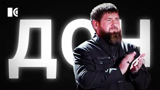 What can't R. Kadyrov do to satisfy V. Putin? | Rasbory