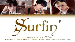 Stray Kids (리노, 창빈, 필릭스) NOEASY UNVEIL TRACK  Surfin (Color Coded Lyrics Han/Rom/Eng)