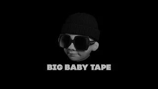 Big Baby Tape, Aarne - MEDLYAK (СЛИВ 2023)