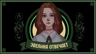 Кое-кто опять отвечает