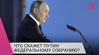 «Пустой треп»:  Галлямов об «отвратительном фоне» послания Путина Федеральному собранию