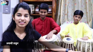 Kaun Disa Mein Leke Chala Re Batohiya - ( COVER ) - Rishav , Maithili , Ayachi