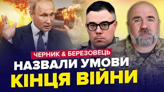 💥Ці слова про ВІЙНУ ошелешили! Кримський міст знесуть через добу? — ЧЕРНИК, БЕРЕЗОВЕЦЬ | Найкраще