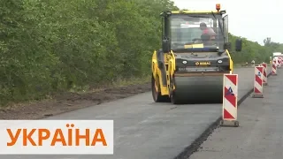 Большое строительство: в Украине продолжается восстановление 6 тыс. км дорог