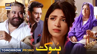 Hook Episode 25 | Promo | Tomorrow at 8:00 pm |  Kinza Hashmi | Faysal Quraishi | ARY Digital