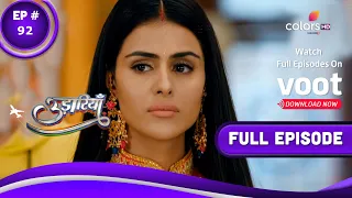 Udaariyaan | उड़ारियां  | Episode 92 | 30 June 2021