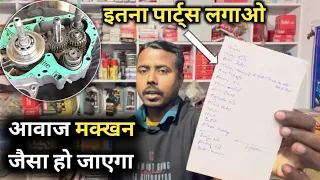 कितना खर्च करें 🤔 जो इंजन का आवाज मक्खन जैसा मिले _ Full Engine Repair Highly Cost | Qasim auto spl