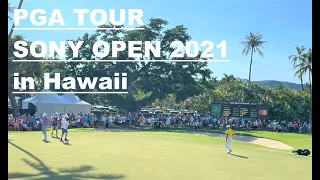 【前代未聞のギャラリー⁉】Sony Open 2022 in Hawaii - ソニーオープン 松山英樹選手優勝！【最終日18番ホールのプレーオフから優勝の瞬間まで】