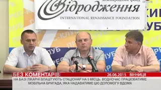 Телеканал ВІТА - БЕЗ КОМЕНТАРІВ 2015-06-26_2