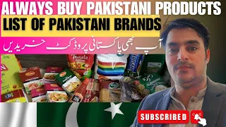 List of Pakistani products/Brands|Pakistani grocery vlog|TariqJoiya vlogs