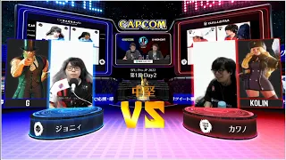 Kwano VS Jhonny Street Fighter League Pro JP 2022｜EPISODE 1   DAY 2