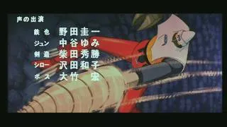 Great Mazinger vs Getter Robo - opening (HD)