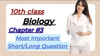 10th Class,Chapter#3 || Biology || Most Important short/long Questions ||