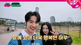 [CLUB NEXZ] NEXZ 멤버들의 귀염뽀짝 과거 사진과 함께하는 일본에서 가족들과의 힐링 시간💟 | Ep.6 | Mnet 240515 방송 (ENG/JPN)