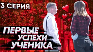 Знакомства С Девушками На Улице | Реалити-Коучинг