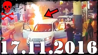 Подборка дтп и аварии за 17.11.2016 Car Crashes and accidents 2016 Видео 370