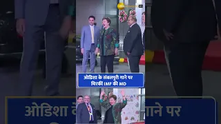 IMF MD Kristalina Georgieva danced on Odisha's Sambalpuri song