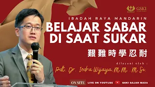 Belajar Sabar Di Saat Sukar | Ibadah Mandarin | Pdt. Dr. Indra Wijaya, M.M., M.Si. | 16 Oktober 2022