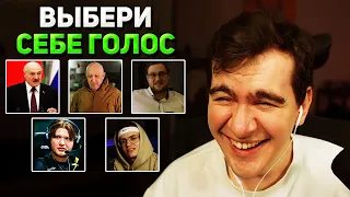 ИЗМЕНЕНИЕ ГОЛОСА через НЕЙРОСЕТЬ в РЕАЛЬНОМ ВРЕМЕНИ / Братишкин