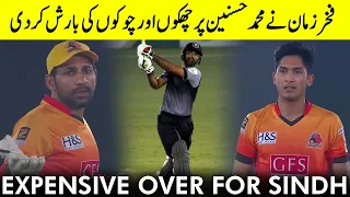 Expensive Over For Sindh | Sindh vs Khyber Pakhtunkhwa | Match 12 | National T20 2021 | PCB | MH1T