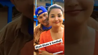 Bhatt Bhate & Gauthali • Maya Timro Katti Lag Chha • Garo Chha Ho Malai • TikTok Viral Short Video