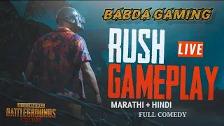 |Bgmi Chill Stream| |Marathi + Hindi| |Rank Push Stream| |Bgmi Live|