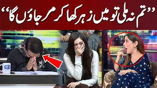 Agr Tum Na Mili | Qasier Piya Best Comedy | Mazaaq Raat | Dunya News