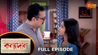 Kanyadaan - Full Episode | 20 May 2022 | Sun Bangla TV Serial | Bengali Serial