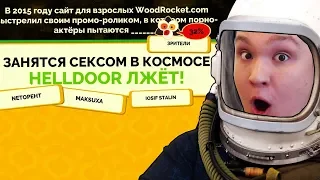 КТО ИЗ НАС ЛУЧШИЙ ЛЖЕЦ В JACK BOX 4? ОБМАНИ ВСЕХ ДРУЗЕЙ!