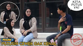 GEMES! PUTUSIN CEWEK CANTIK GAK DIKENAL - Part9