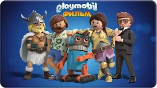 Playmobil фильм Через вселенные Русский тизер-трейлер