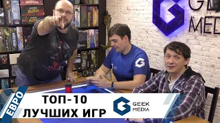 ТОП 10 ИГР в жанре евро - лучшие игры от Geek Media (настольные игры для вас)