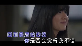 王心凌 Cyndi Wang ─《當你》Wild West KTV 西野