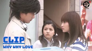 【CLIP】EP01 Poor girl sell herself with a ticket | Why Why Love換換愛 | #studio886