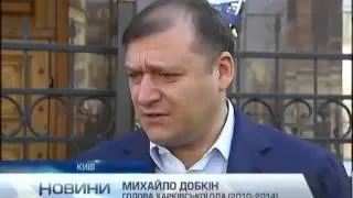 Добкин сегодня дал показания по новому криминальном...