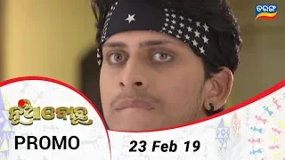 Nua Bohu | 23 Feb 19 | Promo | Odia Serial - TarangTV