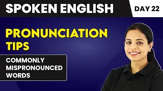 Common Pronunciation Mistakes - Pronunciation Tips (Day 22) | Spoken English Course📚